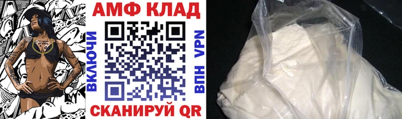 АМФ 98%  MEGA tor  Шахты  наркота 