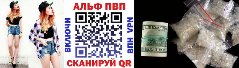 A PVP СК Шахты