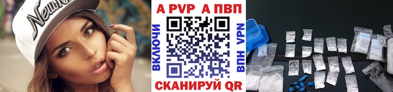 А ПВП СК  Шахты 