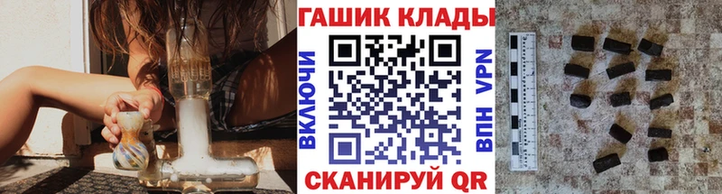 купить наркотики цена  кракен ТОР  ГАШ VHQ  Шахты 