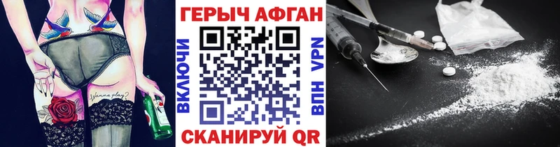 MEGA как зайти  где продают   Шахты  Героин белый 