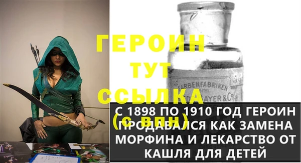 ГАЛЛЮЦИНОГЕННЫЕ ГРИБЫ Волосово