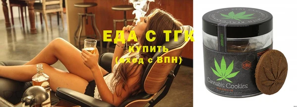 спайс Волоколамск