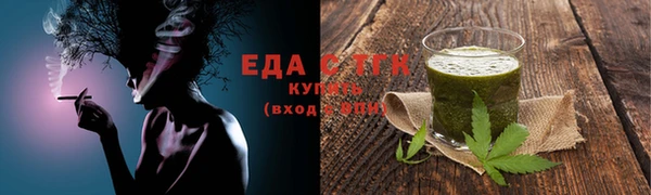 стаф Вяземский
