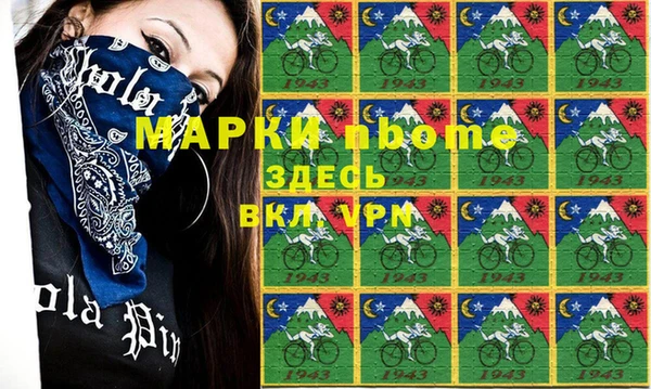 стаф Вяземский