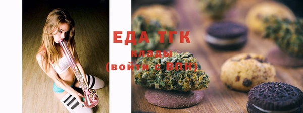 спайс Волоколамск