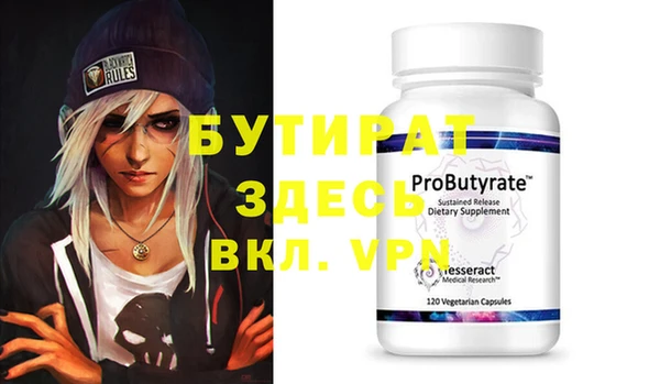мефедрон Володарск