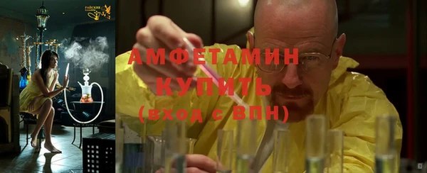 спайс Волоколамск