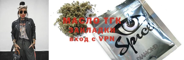 Альфа ПВП Вязники