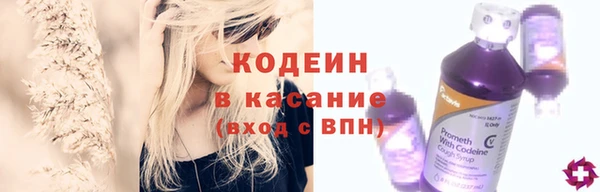 спайс Волоколамск