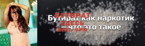 спайс Волоколамск