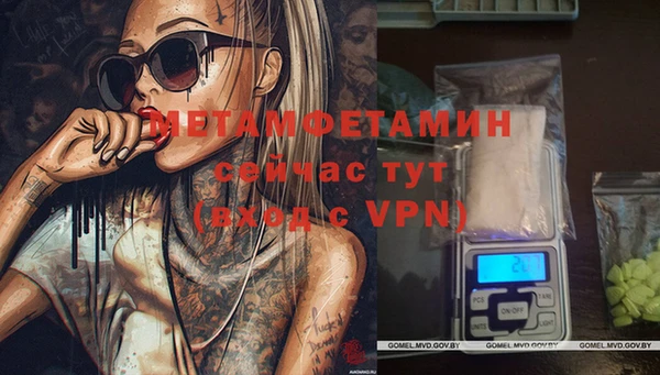 Альфа ПВП Вязники