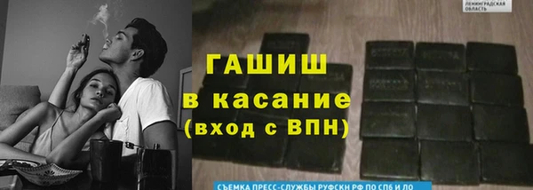 спайс Волоколамск