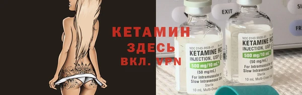 мефедрон Володарск