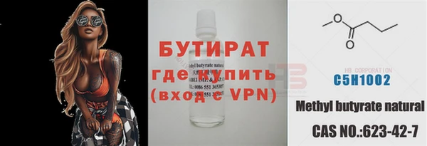 спайс Волоколамск