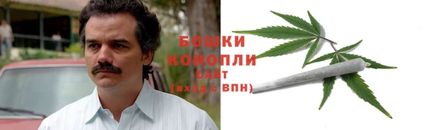 мефедрон Володарск