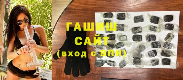 Альфа ПВП Вязники