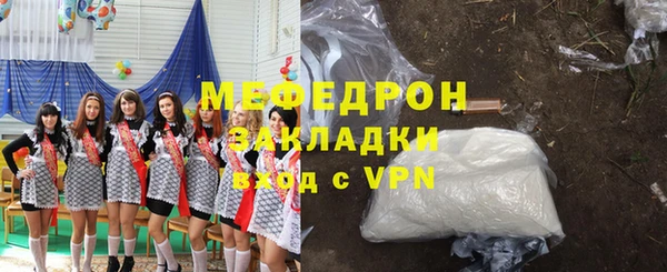 стаф Вяземский