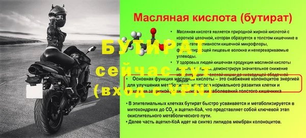 Альфа ПВП Вязники