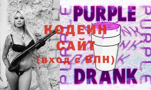 стаф Вяземский
