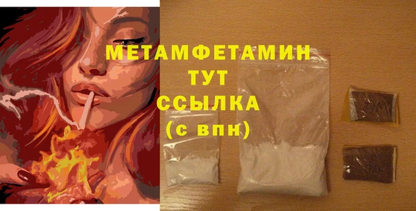 стаф Вяземский