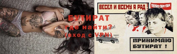 Альфа ПВП Вязники