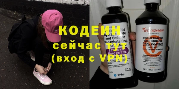 мефедрон Володарск