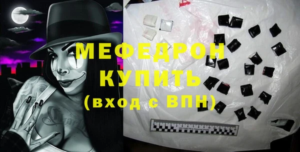 спайс Волоколамск