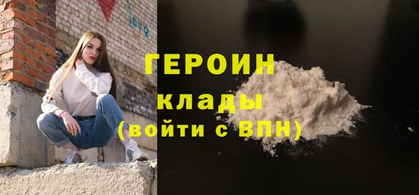 мефедрон Володарск