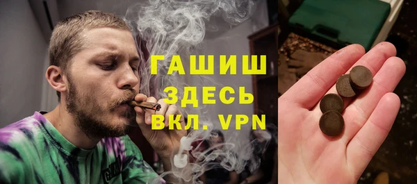 мефедрон Володарск