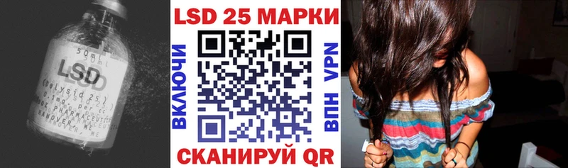 ЛСД экстази ecstasy  как найти закладки  Шахты 