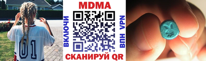 мега ССЫЛКА Шахты MDMA crystal закладка