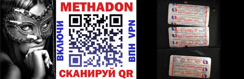 маркетплейс официальный сайт  Шахты  Метадон кристалл 