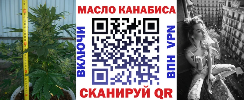 Дистиллят ТГК THC oil  Шахты 